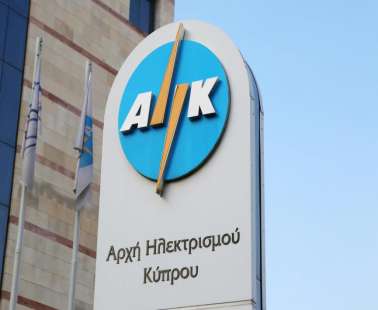 ΑΗΚ: "Άστοχη" η σύγκριση τιμών με άλλες χώρες