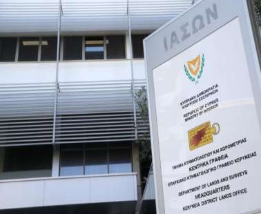 Επίθεση Χάκερς στο Κτηματολόγιο