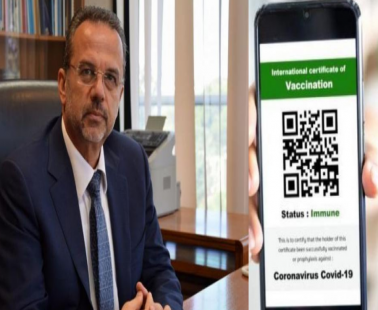 Ετσι θα εντοπίζουν τα άκυρα safepass