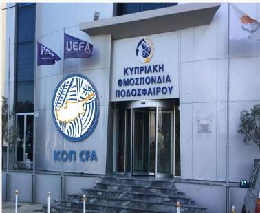 Ολόκληρο το πρόγραμμα του Κυπριακού Πρωταθλήματος