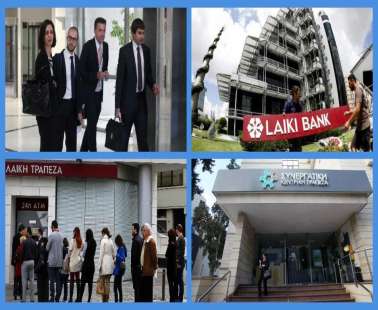 2011-2020: Η «μαύρη» 10ετία της κυπριακής οικονομίας