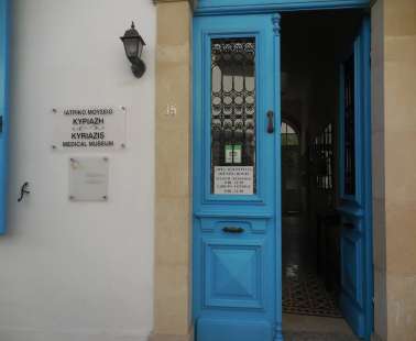 The Kyriazis Medical Museum