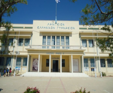 Διευθυντή Λανίτειου, 150 μαθητές σε αυτοπεριορισμό