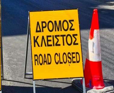 Λάρνακα: Κατακλυσμός 2023
