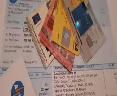 Εφιάλτης οι φουσκωμένοι λογαριασμοί ρεύματος-Αργεί η πολυπόθητη μείωση