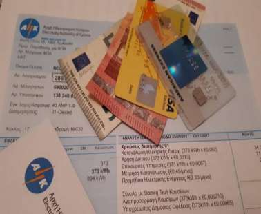 Πριν ανοίξουμε τον λογαριασμό του ρεύματος πρέπει να κάνουμε τον σταυρό μας