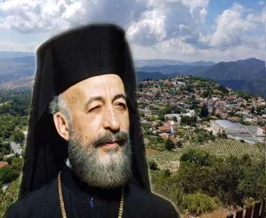 Annual National-Cultural Tribute to Archbishop Makarios III