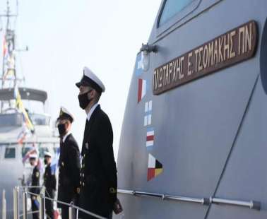 Ο εορτασμός του προστάτη Ναυτικού Αγ. Νικολάου