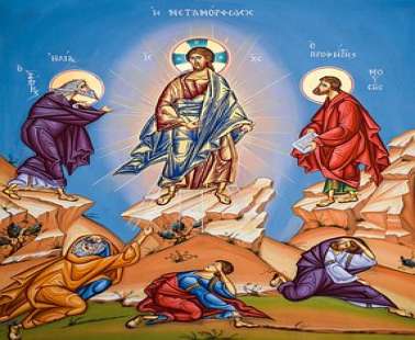 Η Μεταμόρφωση του Σωτήρος Χριστού
