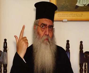 Τζαι τωρά ήντα χαπάρκα άγιε Μόρφου;