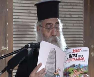 Μπράβο, άγιε Μόρφου