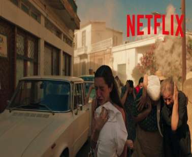 Στο Netflix η Famagusta