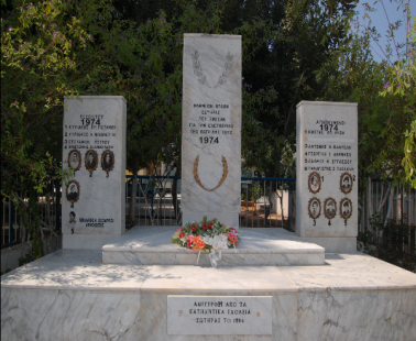 Μνημείο Πεσόντων και Αγνοουμένων
