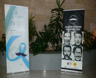 Πρώτη παγκύπρια έρευνα του Movember Cyprus