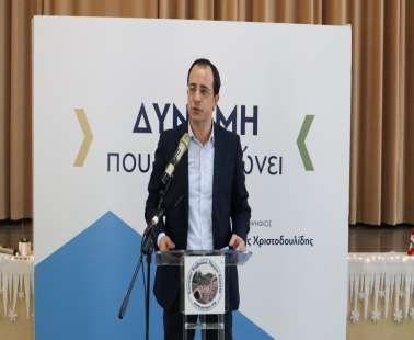 Χριστοδουλίδης: «Κυβέρνηση για όλους κι όχι για τους λίγους και τους φίλους μας»