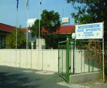 Φωνάζουν οι συγγενείς του άτυχου 77χρονου που «έσβησε» σε ταξί