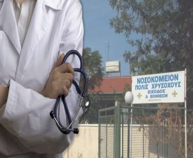Δανείστηκε λεφτά για ταξί ο 77χρονος που απεβίωσε, δεν τον μετέφερε ασθενοφόρο