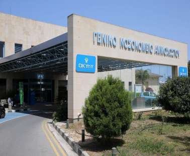 Ανεμβολίαστο το 90% των ασθενών στο Νοσ. Αναφοράς