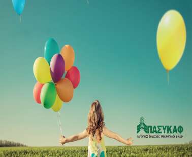 Πανηγυράκι –Μαζί Στη Ζωή