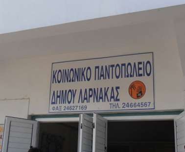Ο κύριος Κόκος που σώζει την αξιοπρέπειά μας