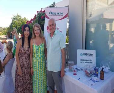 «Καφές με αγάπη» για στήριξη του ΠΑΣΥΚΑΦ από την οικογένεια Παπαντωνίου