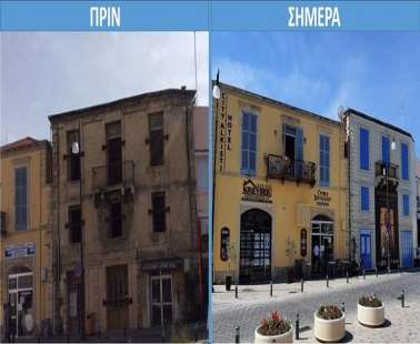 Πριν και μετά...Αντιμετώπιση της οπτικής ρύπανσης στη Λάρνακα
