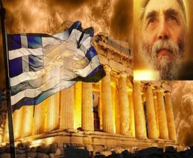 Γέροντας Παΐσιος: «Ο Ηγέτης που θα λυτρώσει τους Έλληνες και την Χώρα υπάρχει»
