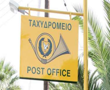 Ψάχνουν ταχυδρόμο στην Κύπρο με μισθό €38 τον μήνα