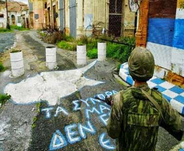 Κλείδωσε η συμφωνία με Ισραήλ για φύλαξη της πράσινης γραμμής
