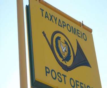 Καθυστερήσεις στα Κυπριακά Ταχυδρομεία λόγω κορωνοϊού