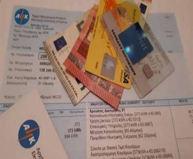 Aνακούφιση των νοικοκυριών από την απότομη αύξηση των τιμών στο ρεύμα