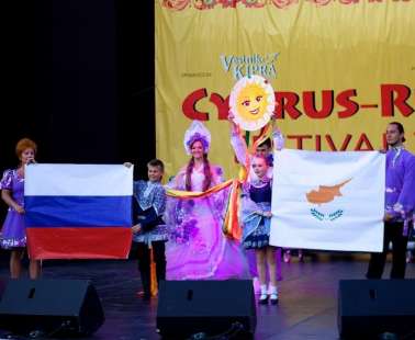 12th Cyprus-Russian Festival