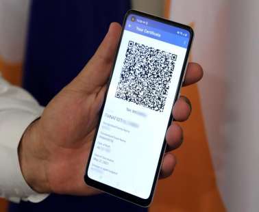 CovScan - Αποθηκεύει δεδομένα με την σάρωση του QR CODE