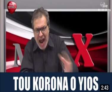 Ξεκαρδιστικά βίντεο για κορονοιό!