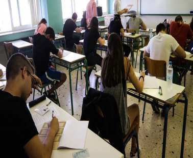 Τεράστια προβλήματα στα Ολοήμερα Σχολεία