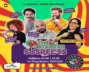Stand-Up Comedy Show