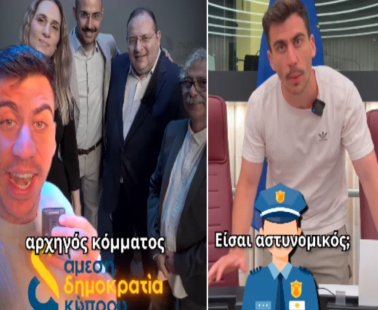 Ψάχνει... σωματοφύλακα ο Φειδίας