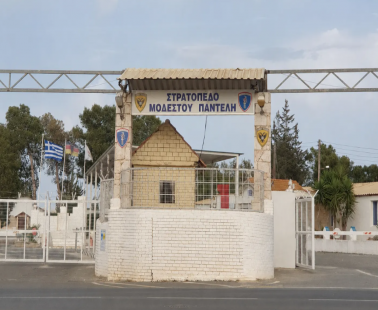 Ανησυχίες για στρατόπεδο στο Λιοπέτρι
