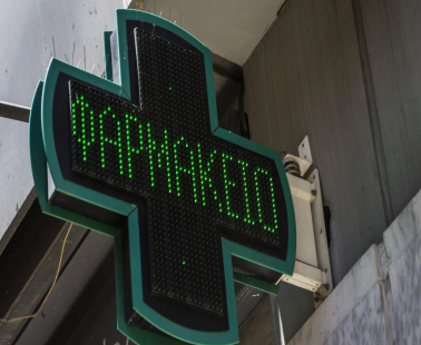Ωράρια φαρμακείων: Απαντήσεις στις καταγγελίες