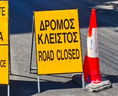 Οδηγοί προσοχή!
