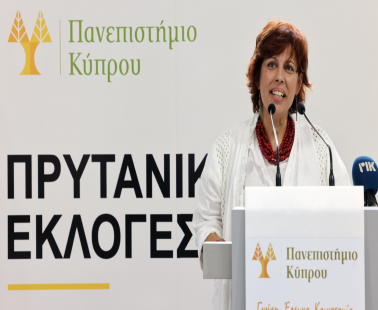 Ιστορική εκλογή στο Πανεπιστήμιο Κύπρου