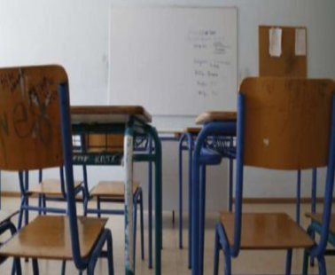 Αναστάτωση σε γυμνάσιο