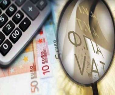 Εκτός λειτουργίας μεταξύ 18 και 21 Δεκεμβρίου η Πύλη Tax For All