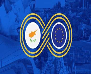 Ημέρα της Ευρώπης  9 Μαΐου