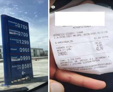 Τεράστια ουρά σε βενζινάδικο της Θεσσαλονίκης