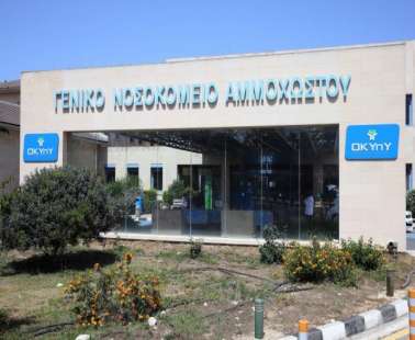 Στο Νοσοκομείο Αναφοράς 17χρονη