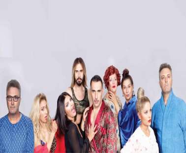 Έρχεται "Το Κύκνειον Χάσμα"