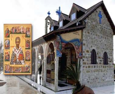 Ιερός Ναός “Το περιβόλι του Αγίου Λαζάρου”