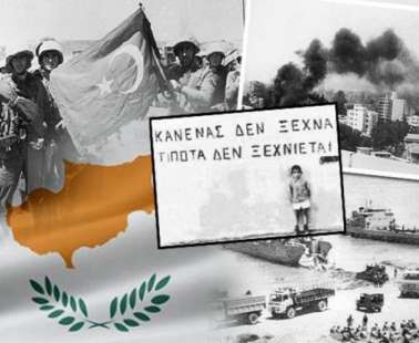 48 χρόνια απο τον μαύρο Ιούλη που σημάδεψε τις καρδιές των Ελλήνων της Κύπρου
