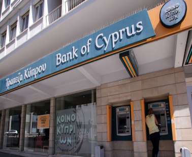 Καμπάνα 575.000 ευρώ στην Τράπεζα Κύπρου για «ανάρμοστη συμπεριφορά»